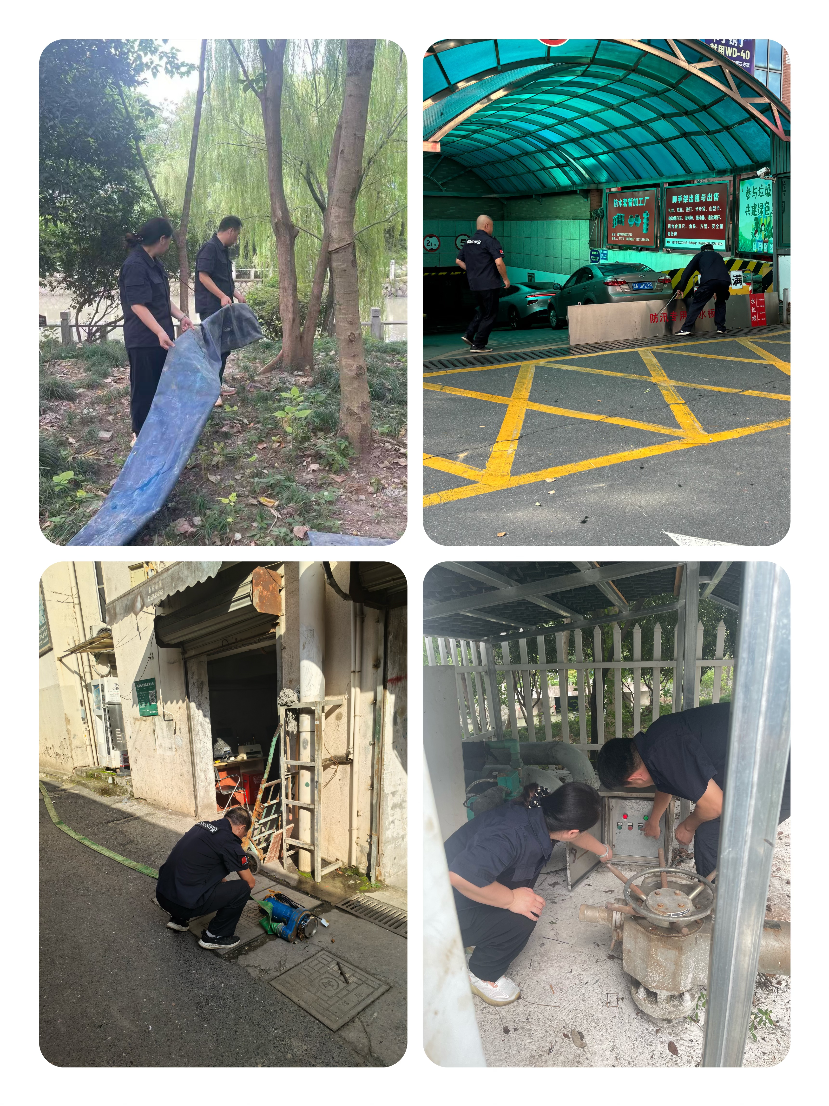 建華市場防汛演練預(yù)案啟動