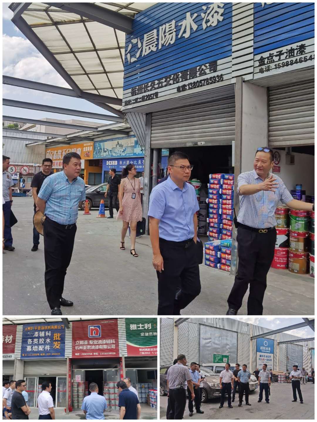 建華市場?；窓z查