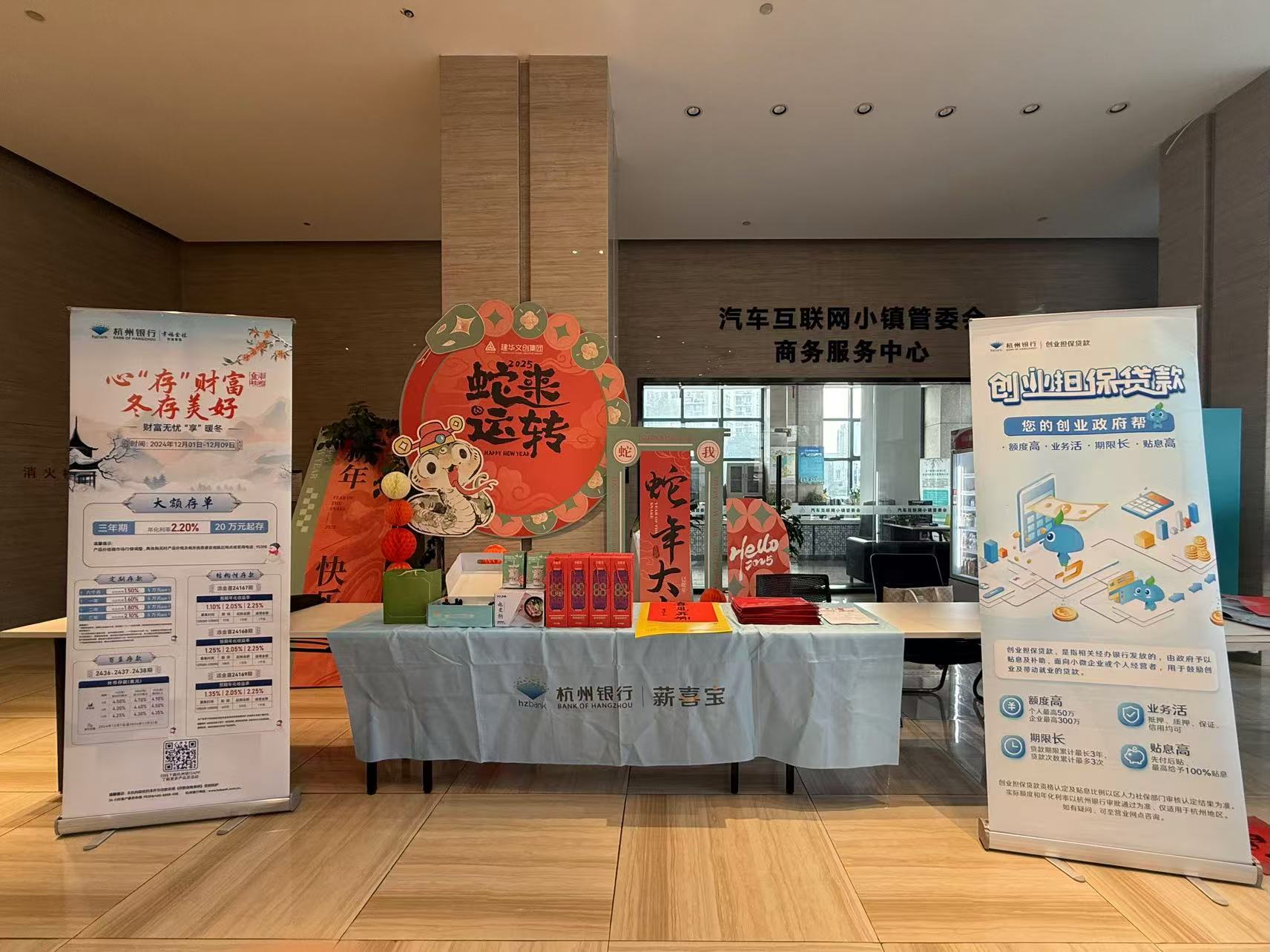 濃情臘八，暖心粥到——建華文創(chuàng)集團開展臘八節(jié)暖心活動