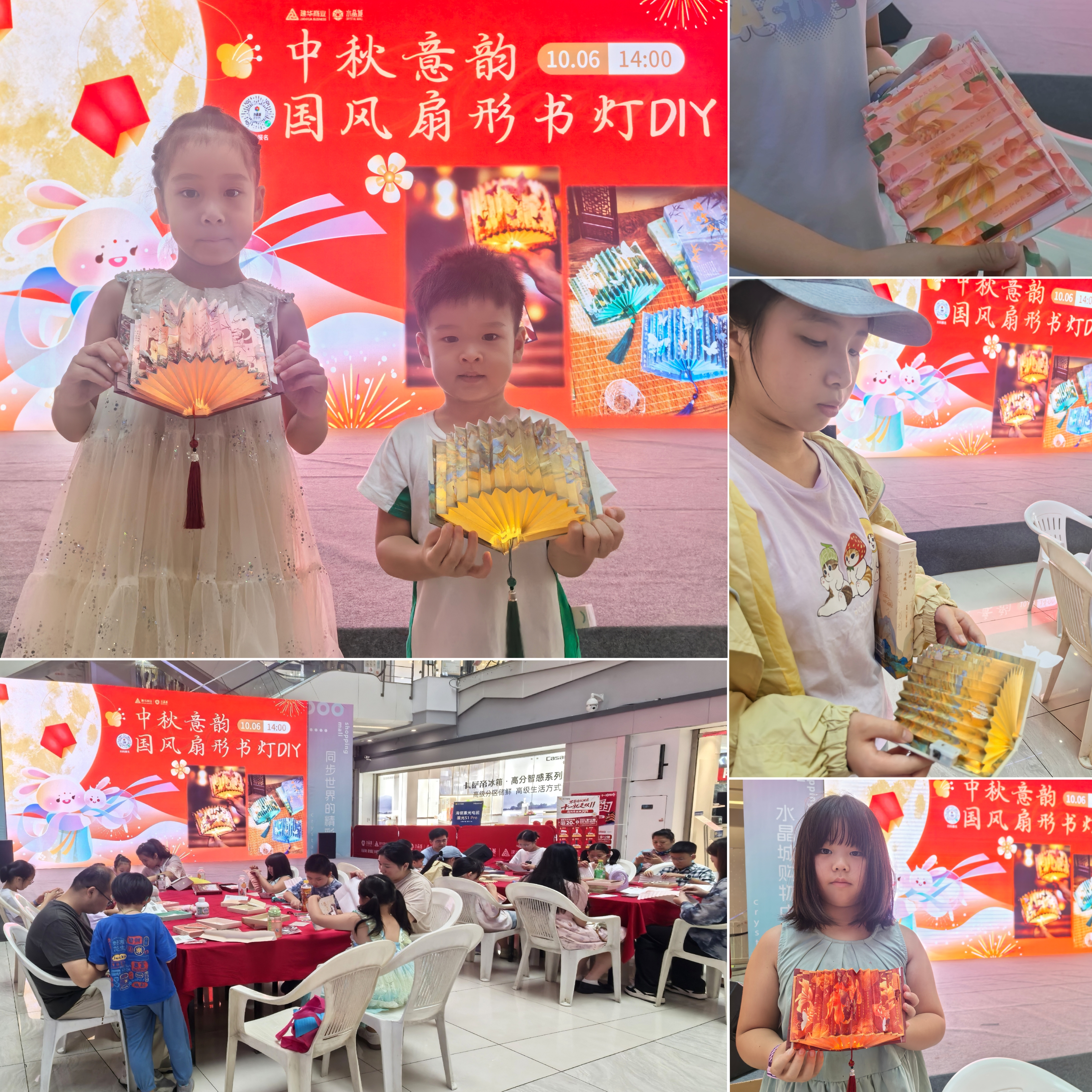 書燈展國風(fēng)，中秋意韻濃