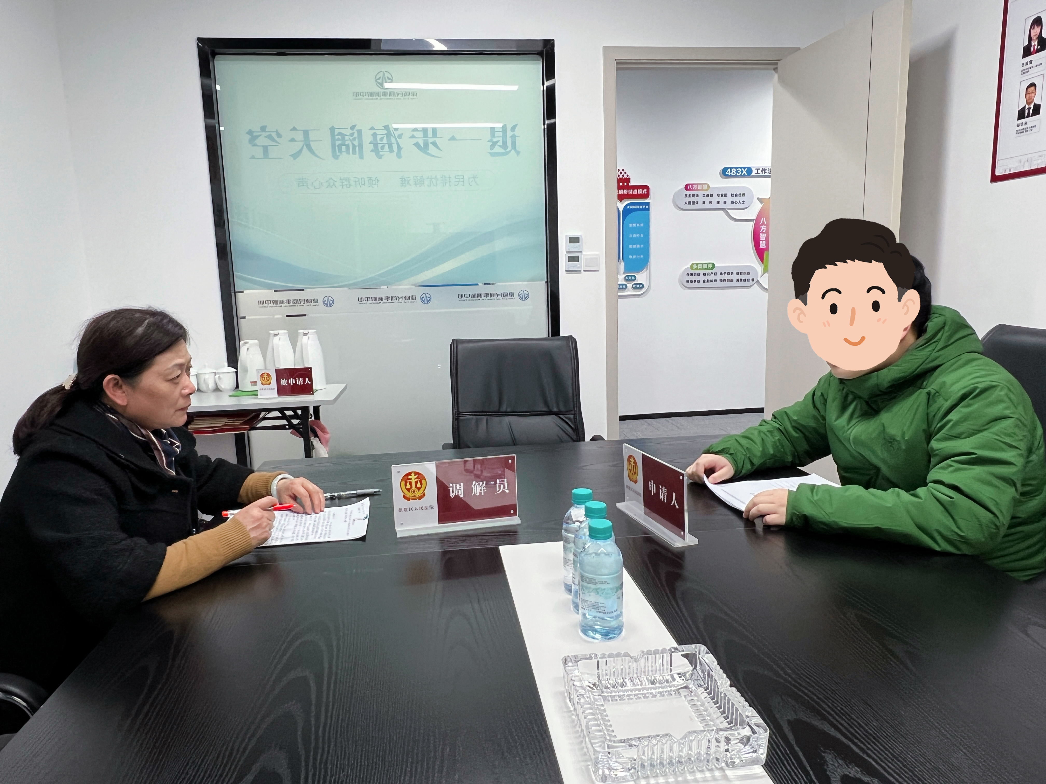 高效調(diào)解新思路，交叉復(fù)調(diào)顯成效