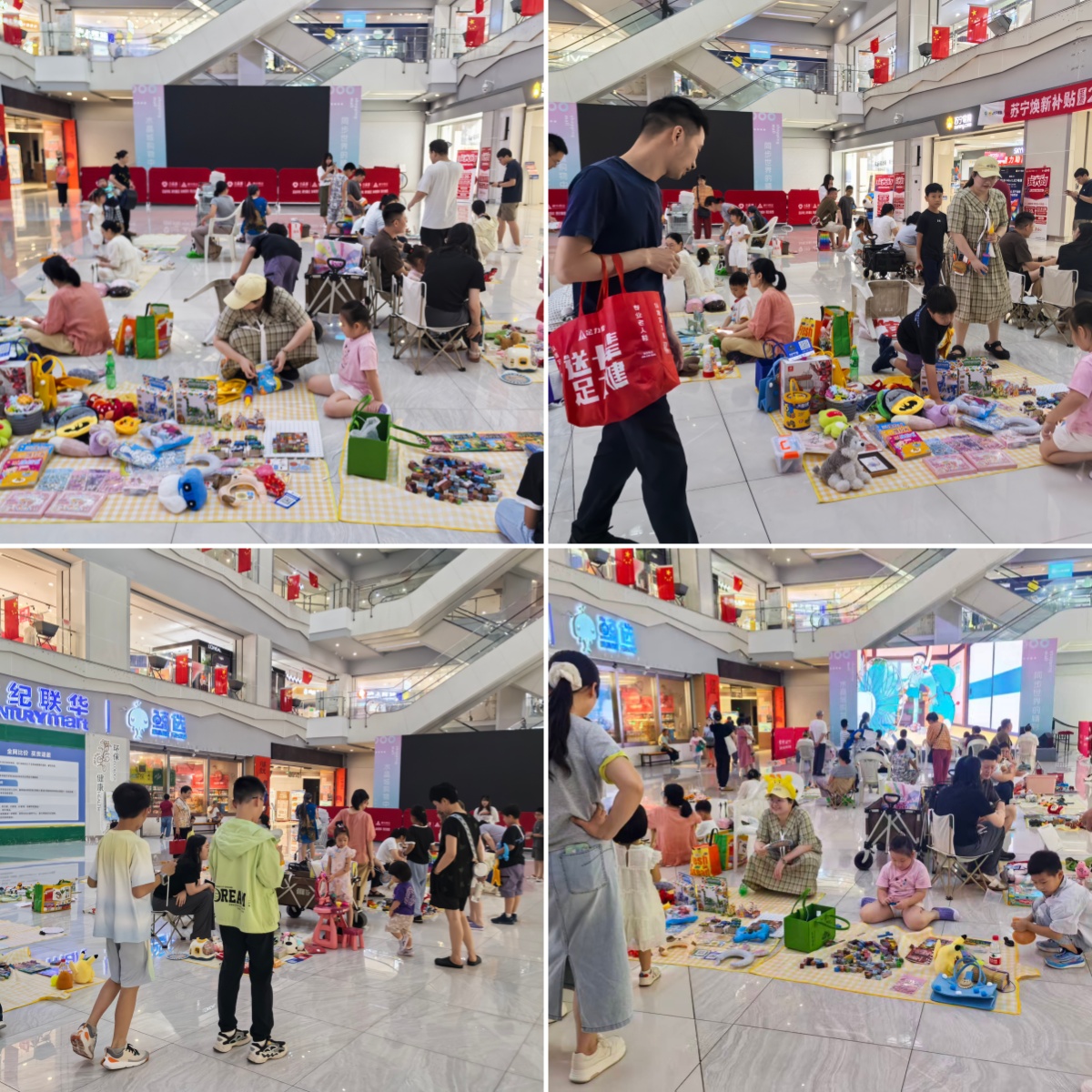 童心 “攤” 玩，愛在金秋！