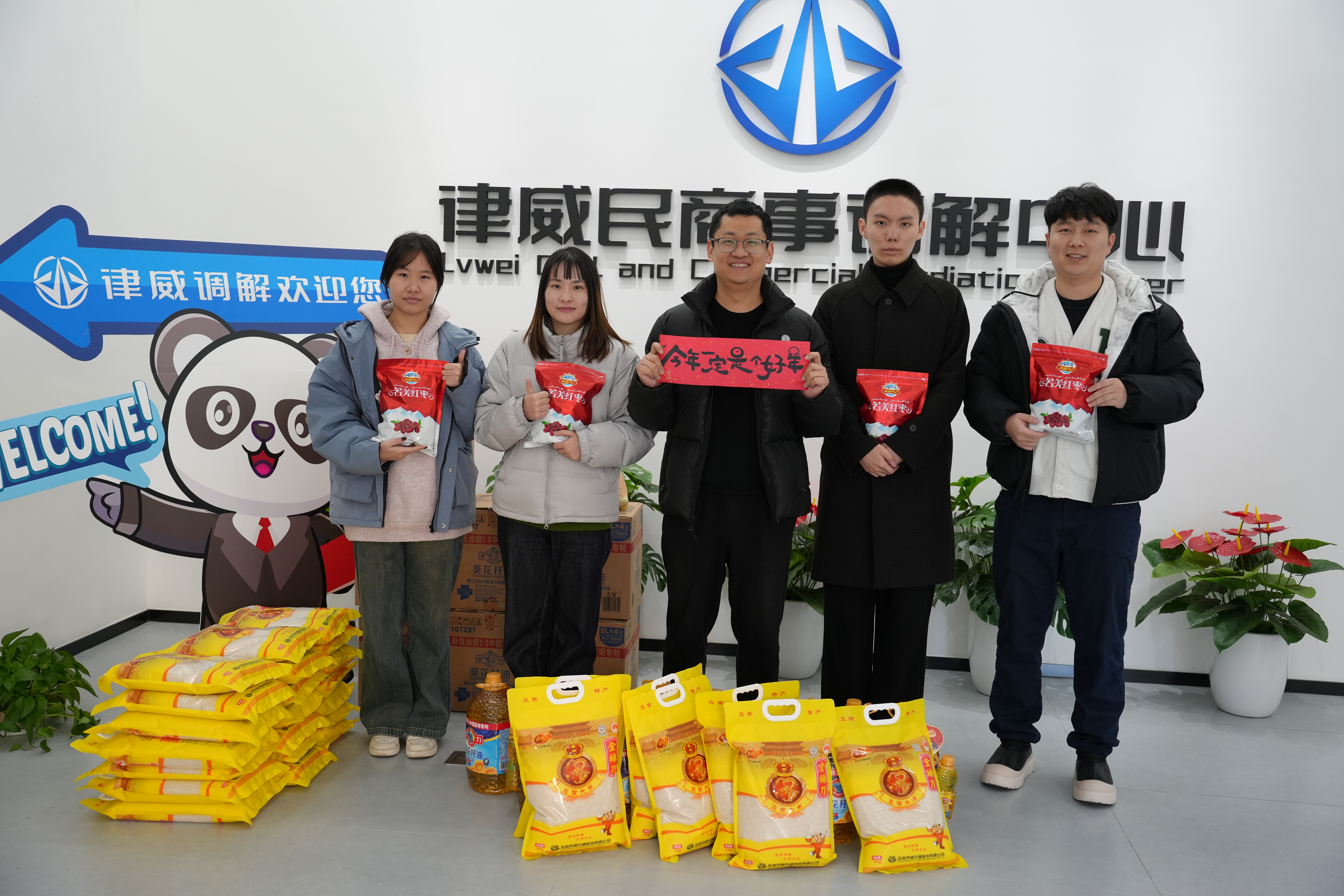 暖心福利迎新春，情系員工顯關(guān)懷