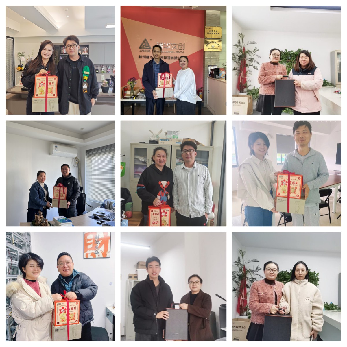 感恩有你，攜手同行——建華文創(chuàng)集團開展第四季度企業(yè)家生日慰問活動