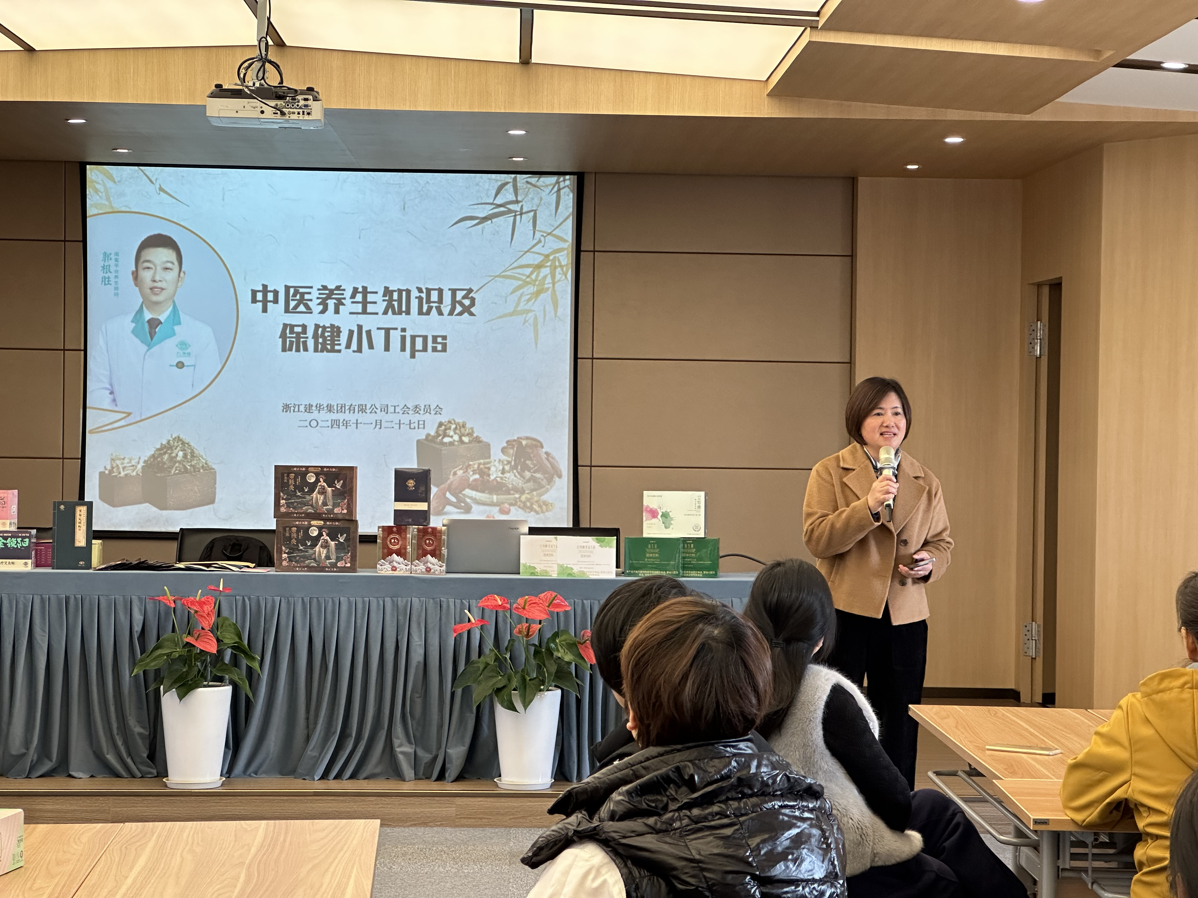 集團(tuán)工會舉行“中醫(yī)養(yǎng)生知識及保健小Tips”活動