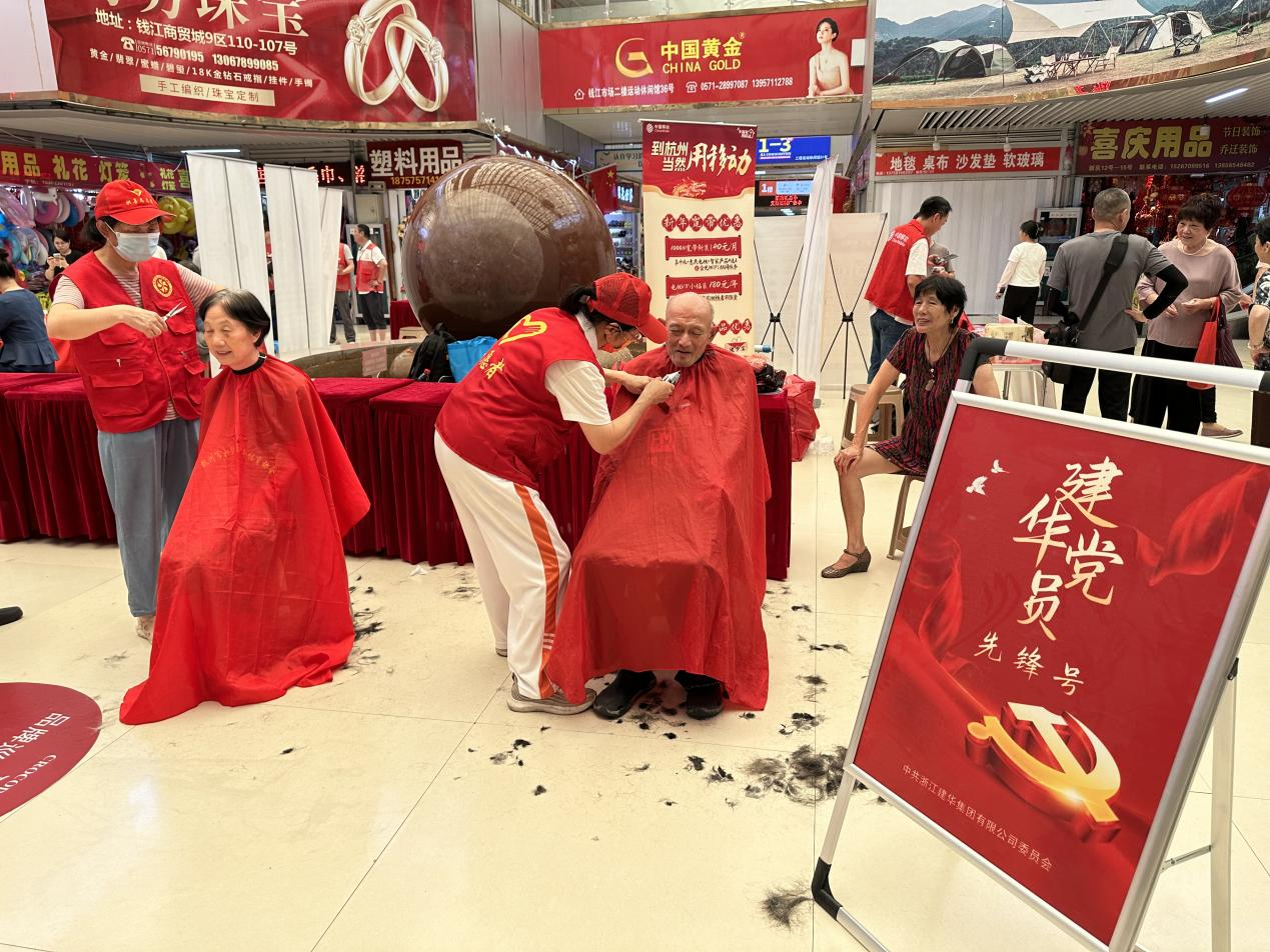 不忘初心，公益先行！