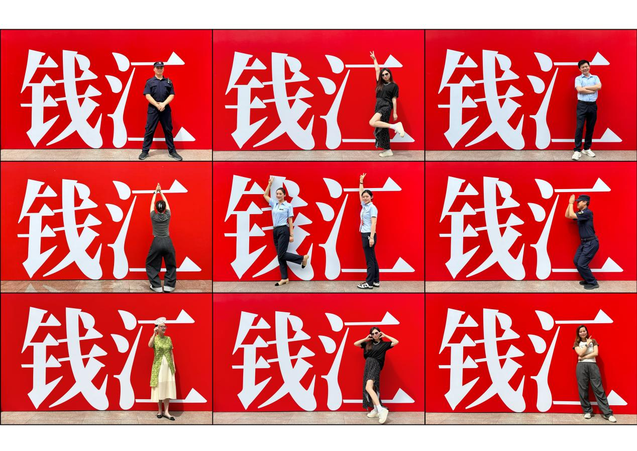 錢江周年慶打卡墻出圈，顧客花式打卡開啟歡樂體驗