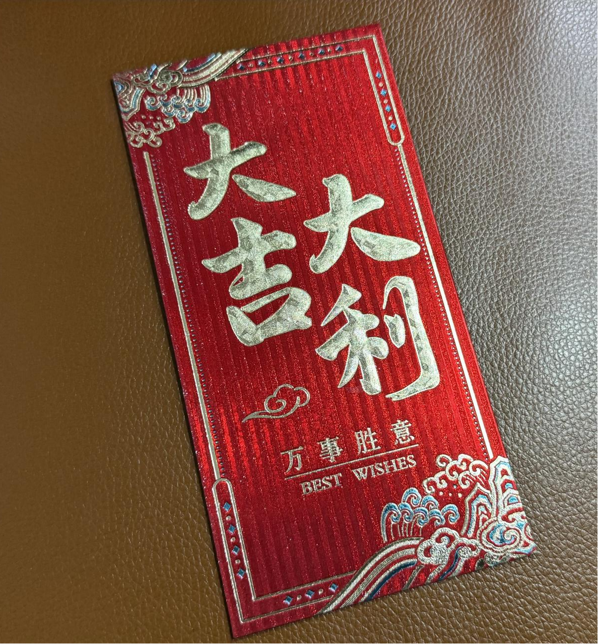 錢江商城開工大吉！2024擼起袖子加油干！