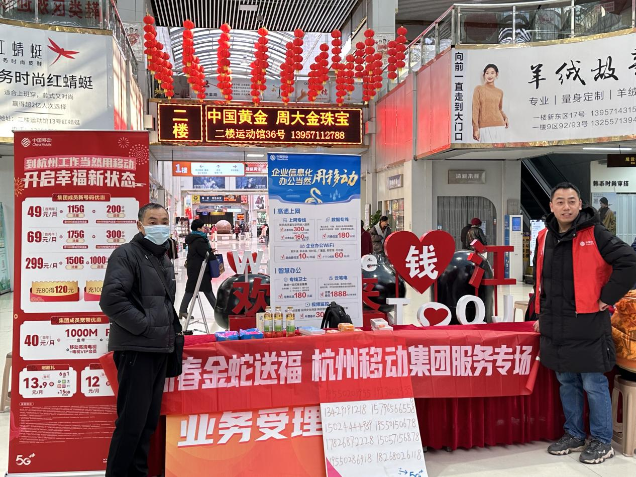 錢江商城開工首日——新程開啟，精彩開篇