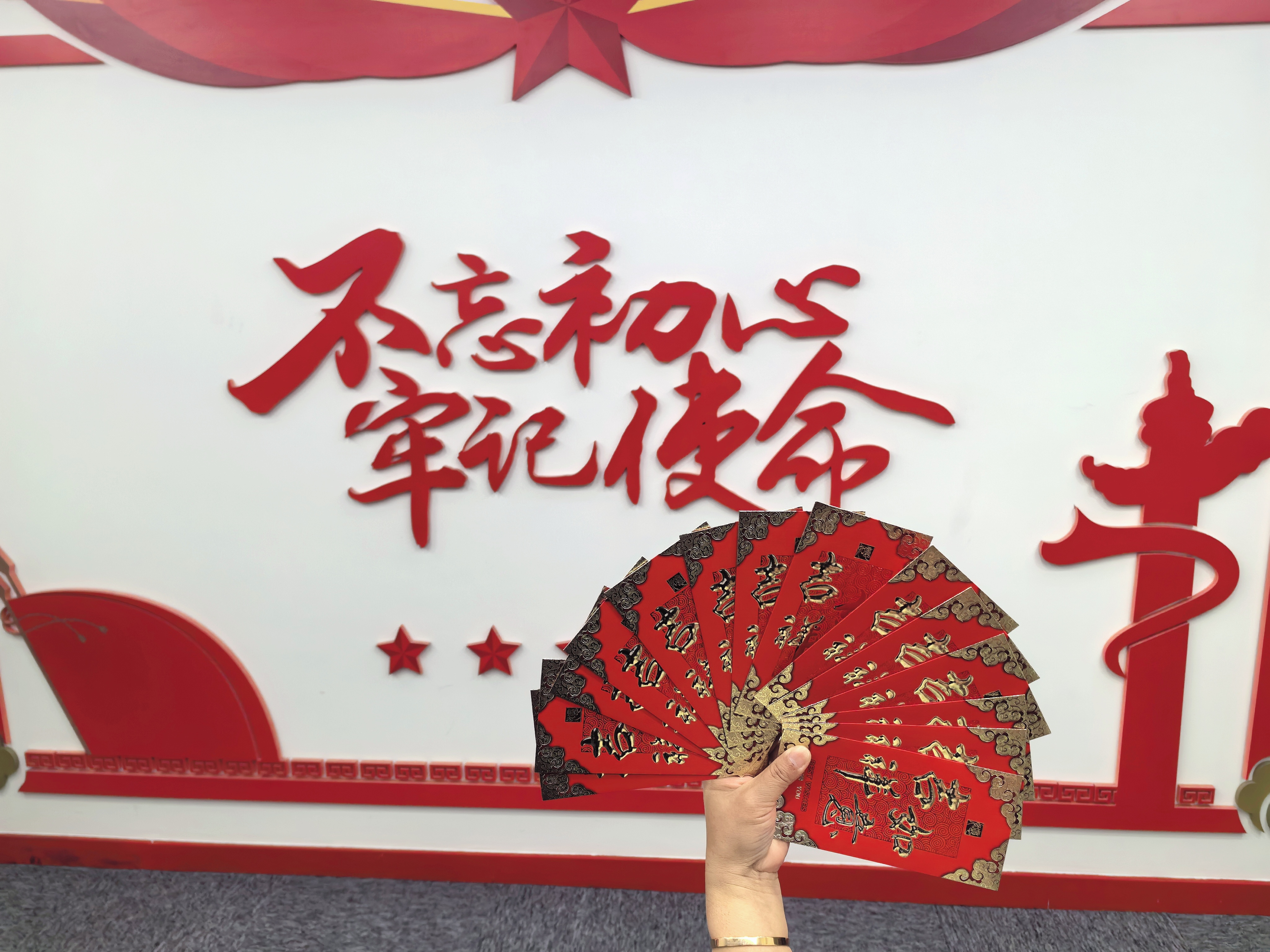 福啟新歲，乘龍而上——建華集團(tuán)開工大吉