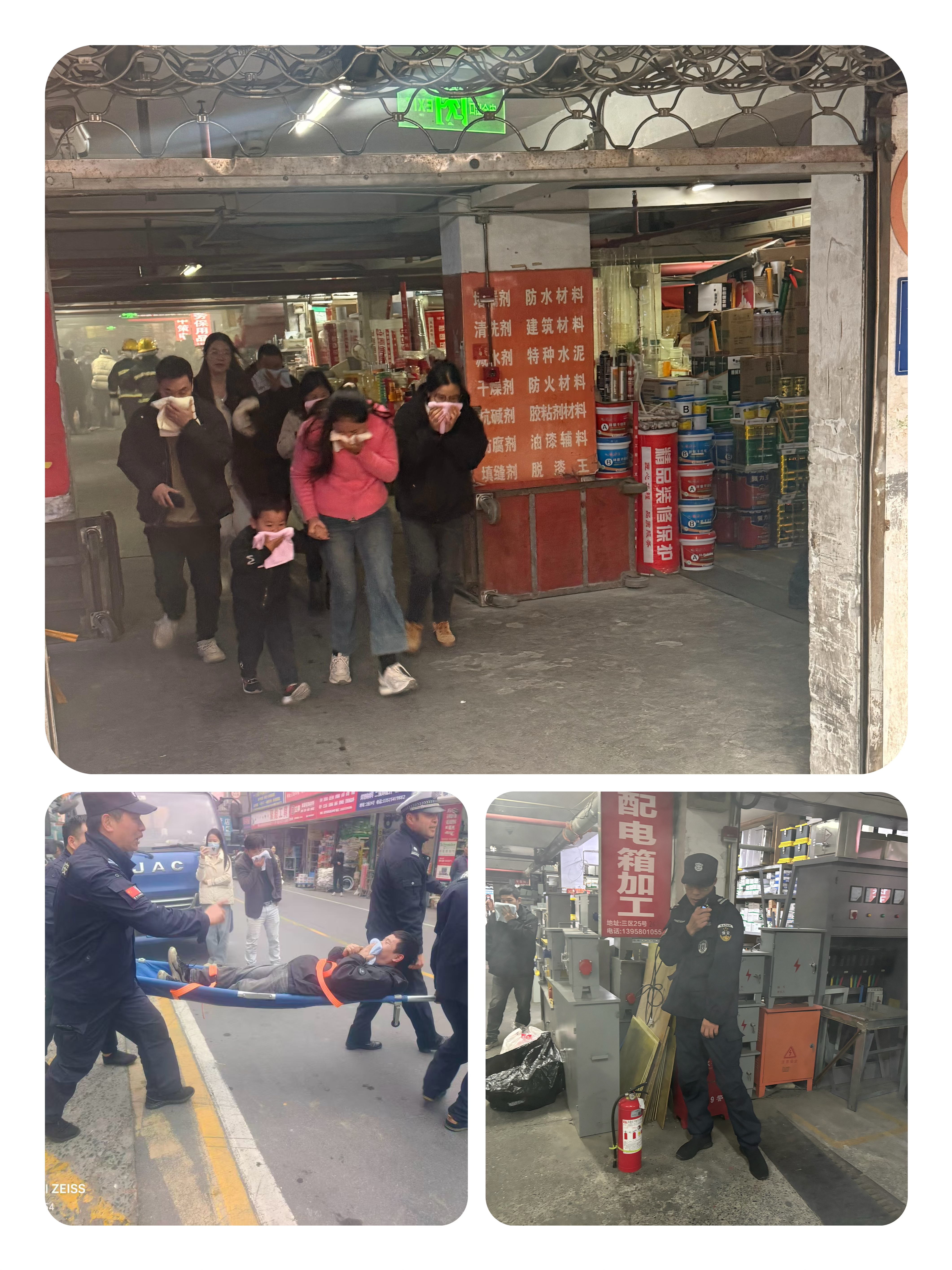 建華市場(chǎng)開展安全疏散逃生演練