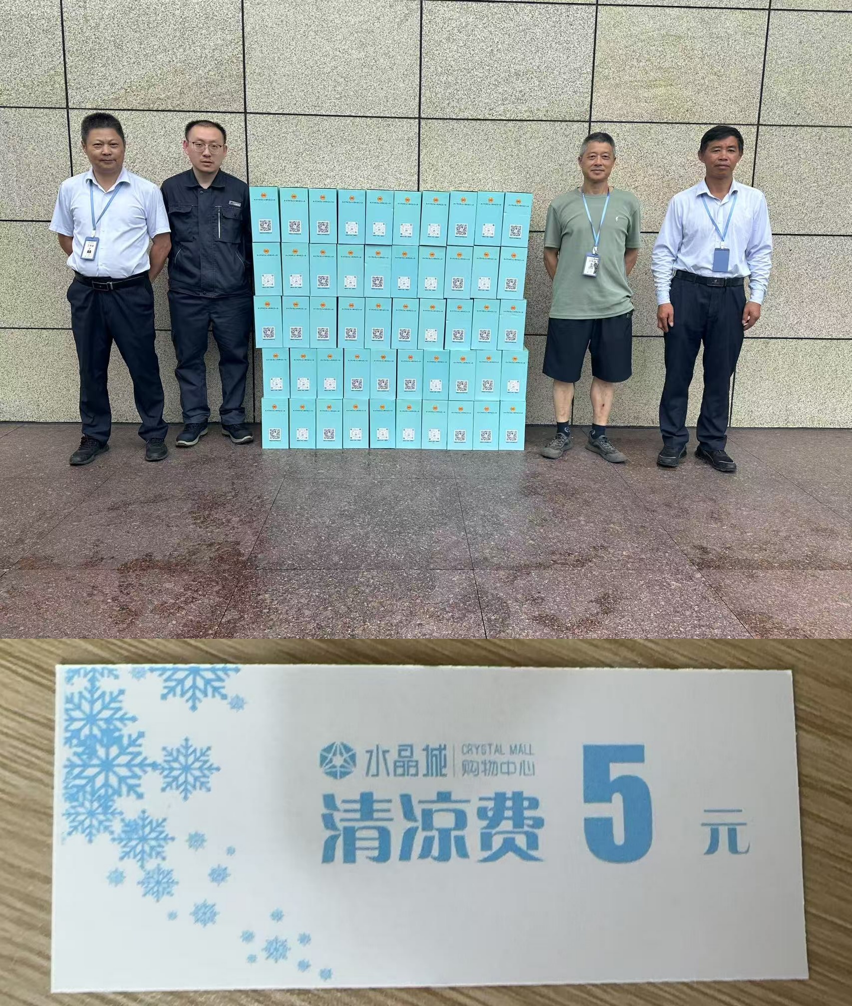 炎炎夏日送關(guān)懷，工會(huì)清涼到一線