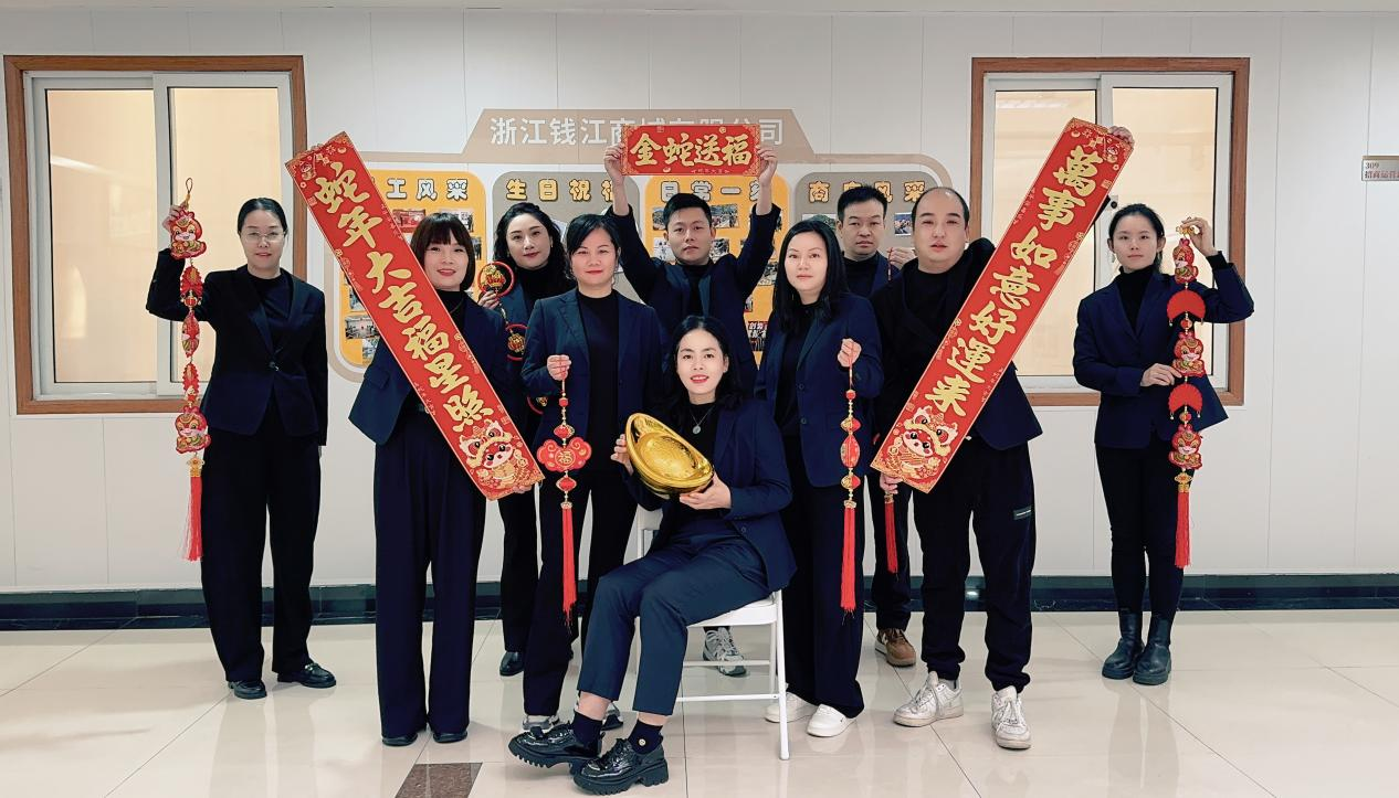 錢江商城溫情滿溢，共錄拜年視頻寄深情