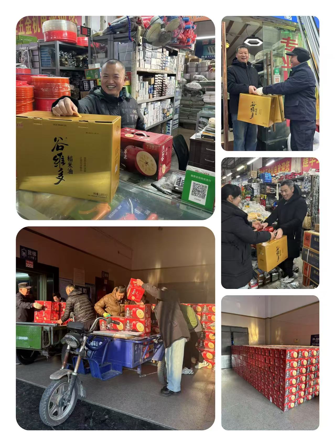 感恩有你，建華有“禮”
