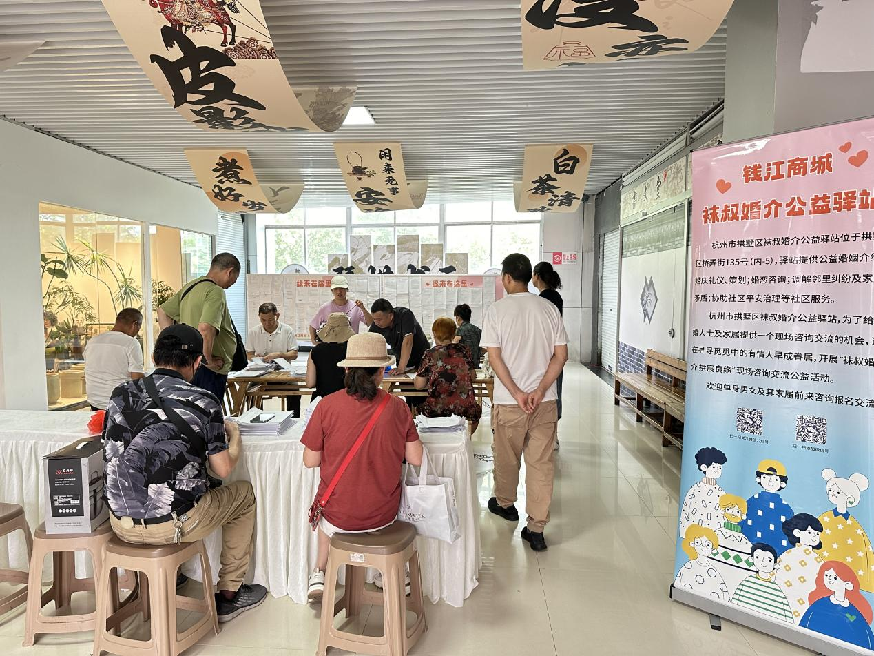 月圓人未圓，緣起中秋后9月18日錢江相親會圓滿結(jié)束