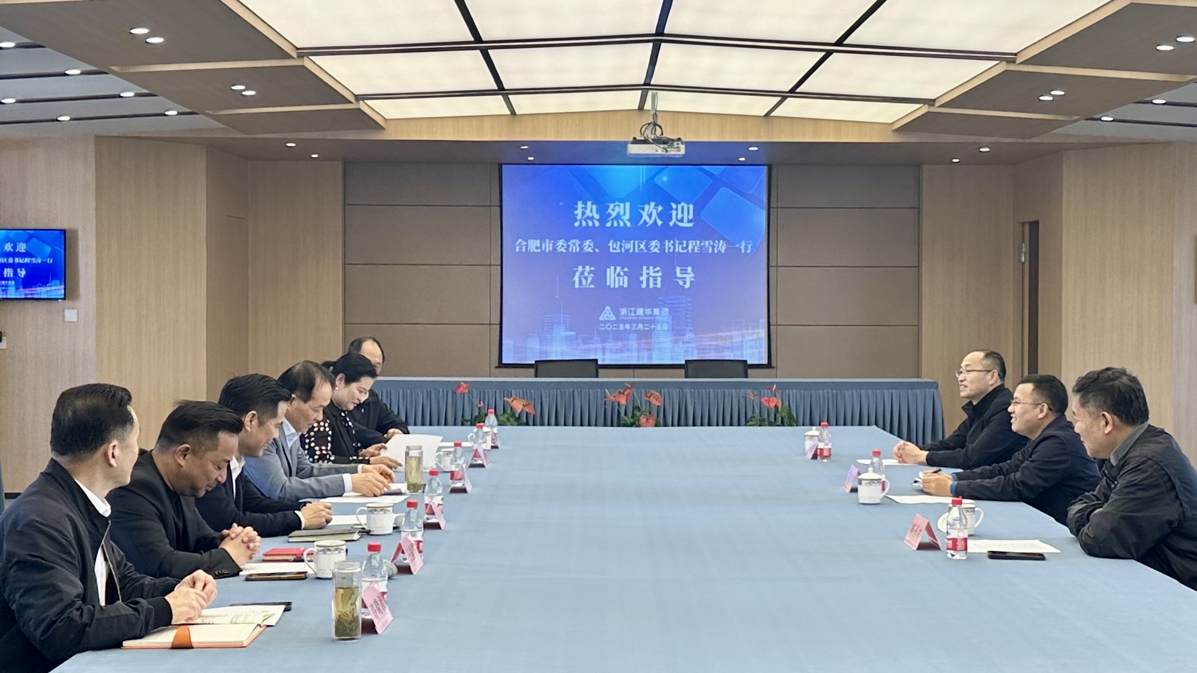 合肥市委常委、包河區(qū)委書記程雪濤率隊(duì)赴建華集團(tuán)考察調(diào)研深化政企協(xié)作 共筑合肥文創(chuàng)產(chǎn)業(yè)新高地