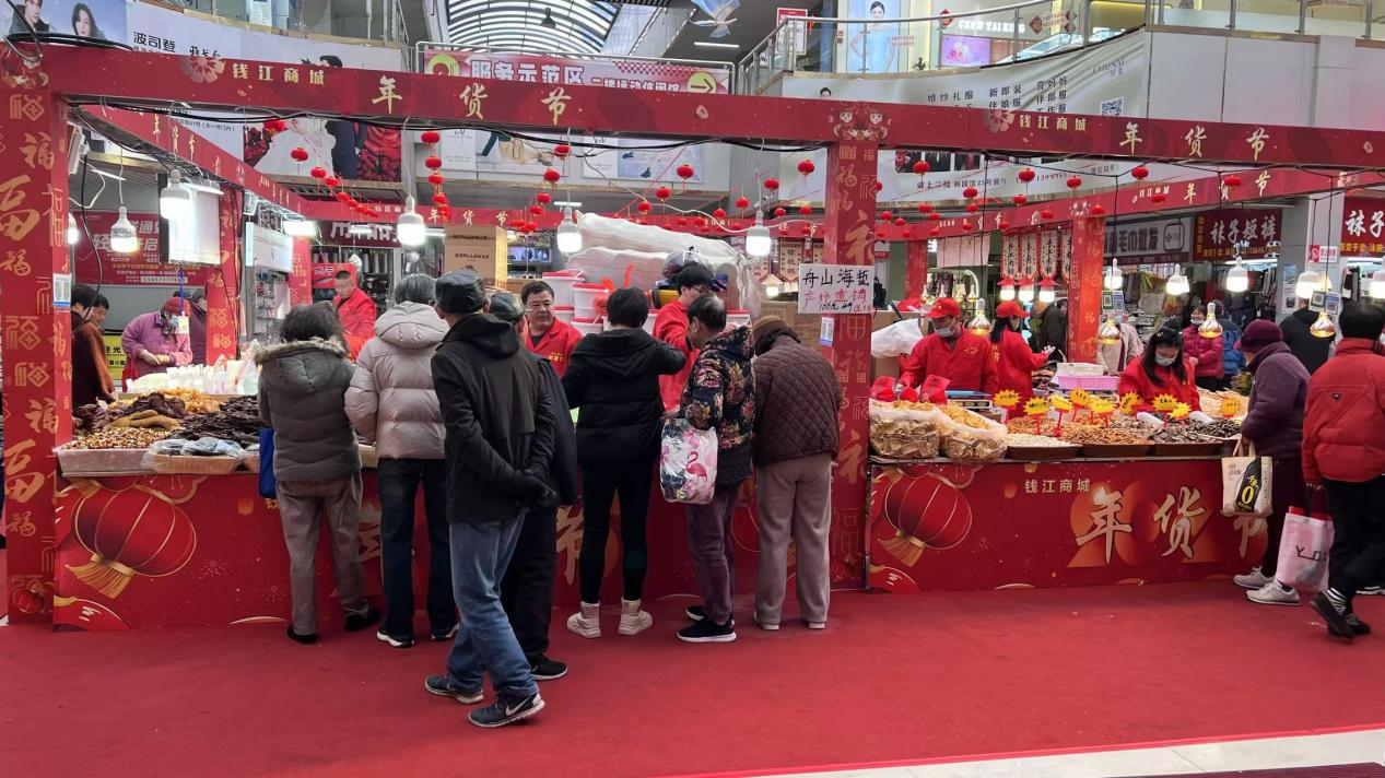 福蛇賀歲，年貨飄香——錢江商城年貨節(jié)熱鬧非凡