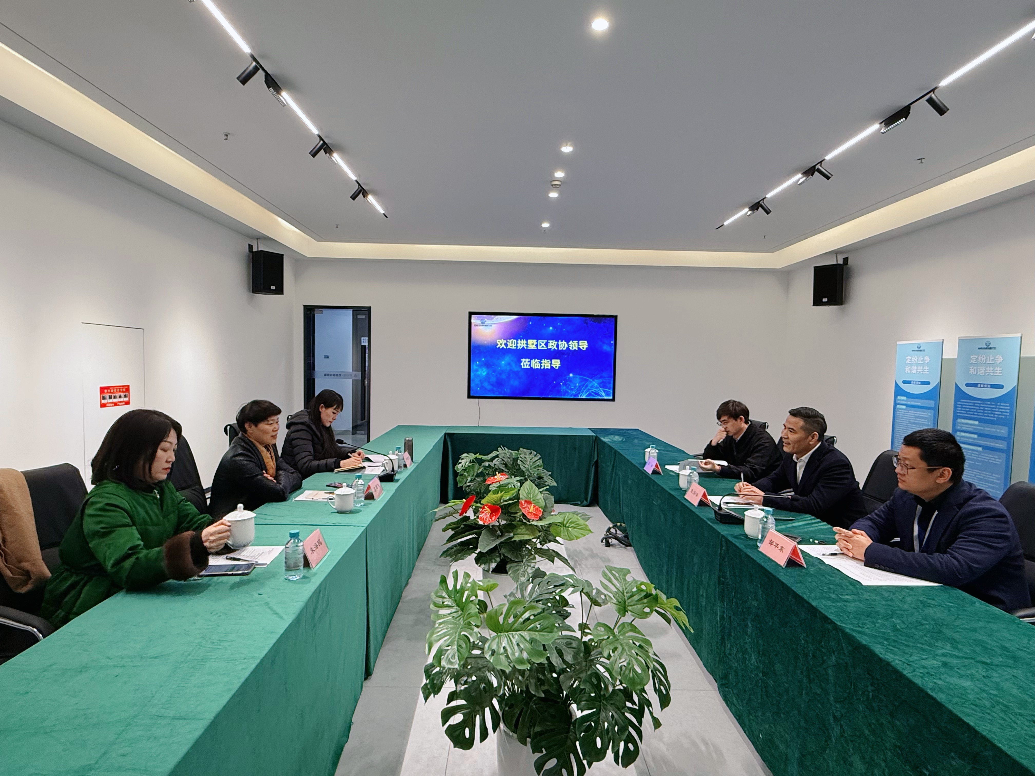 區(qū)政協(xié)副主席袁雁飛一行赴律威調解中心調研