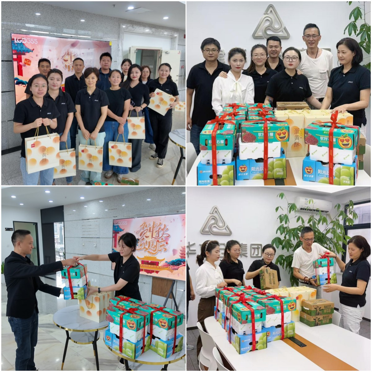 月未滿，禮先達(dá)——建華文創(chuàng)集團(tuán)工會(huì)為全體職工發(fā)放中秋節(jié)暖心