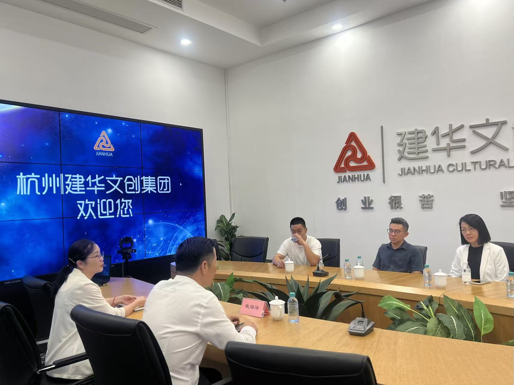 中國(guó)廣西自貿(mào)區(qū)招商大使、馬中貿(mào)促會(huì)委員袁源浩一行蒞臨建華文創(chuàng)集團(tuán)座談交流