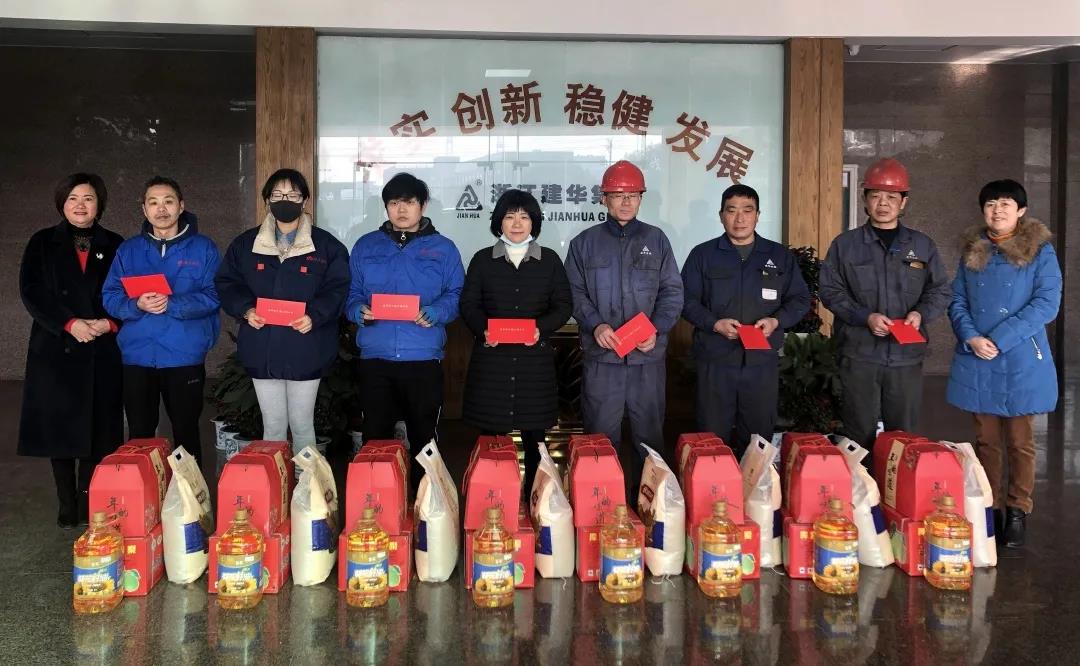 集團(tuán)工會(huì)慰問(wèn)困難、生病員工