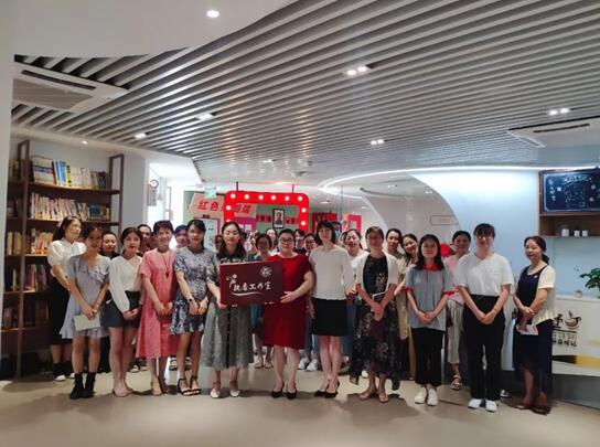 水晶城參加市、區(qū)婦聯(lián)執(zhí)委工作室揭牌儀式