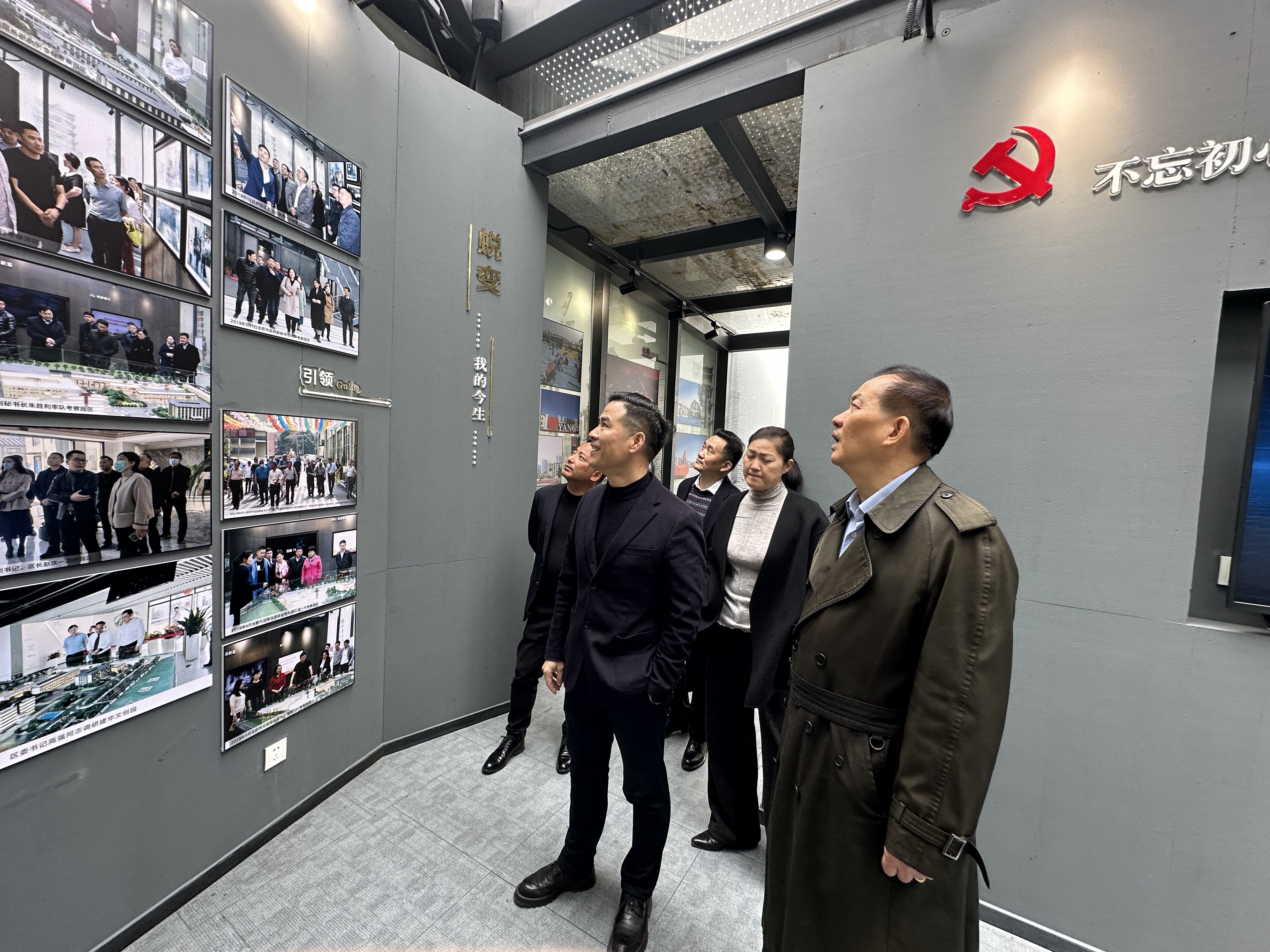 浙江建華集團(tuán)董事長(zhǎng)許榮根一行蒞臨廬陽建華文創(chuàng)園調(diào)研指導(dǎo)