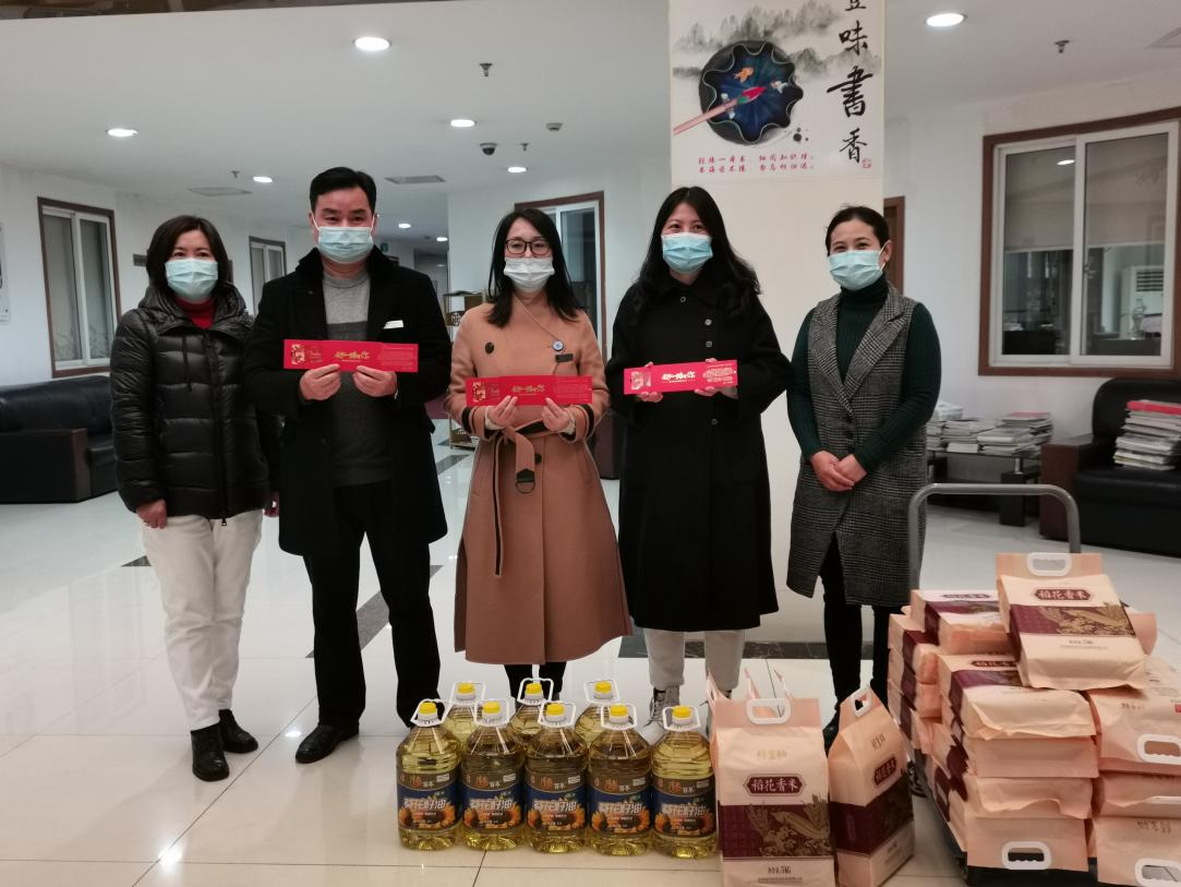 建華集團(tuán)開展迎新春送溫暖活動