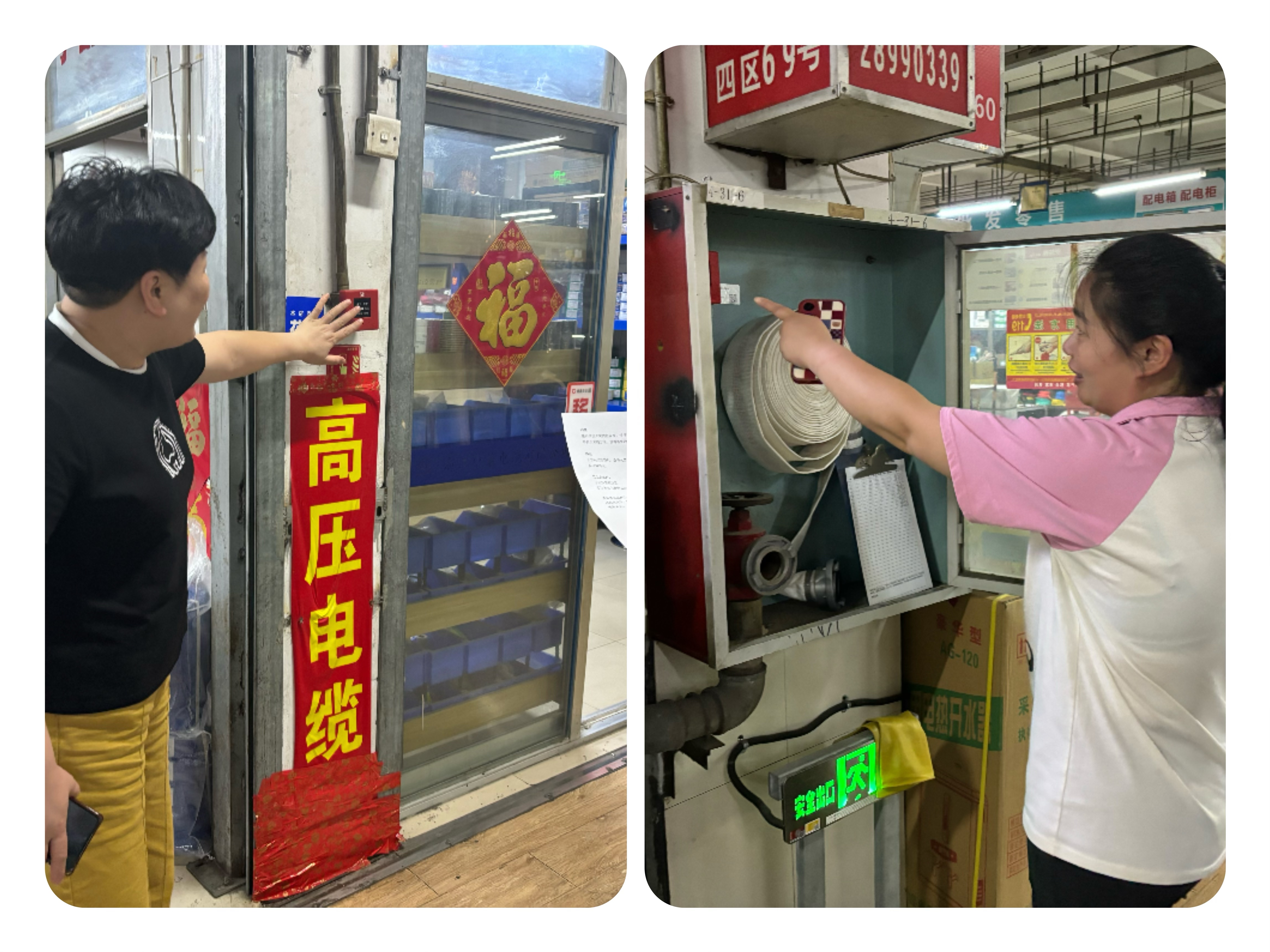心系消防，防患未起