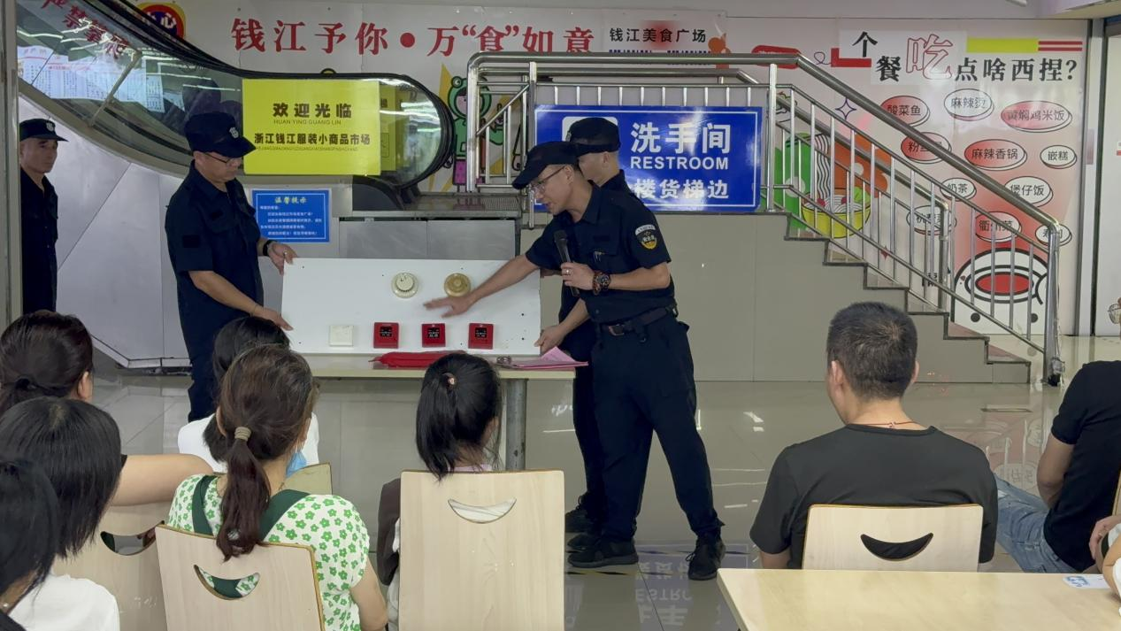 守護(hù)“煙火氣”！——錢江商城開展美食廣場商戶消防安全知識培訓(xùn)