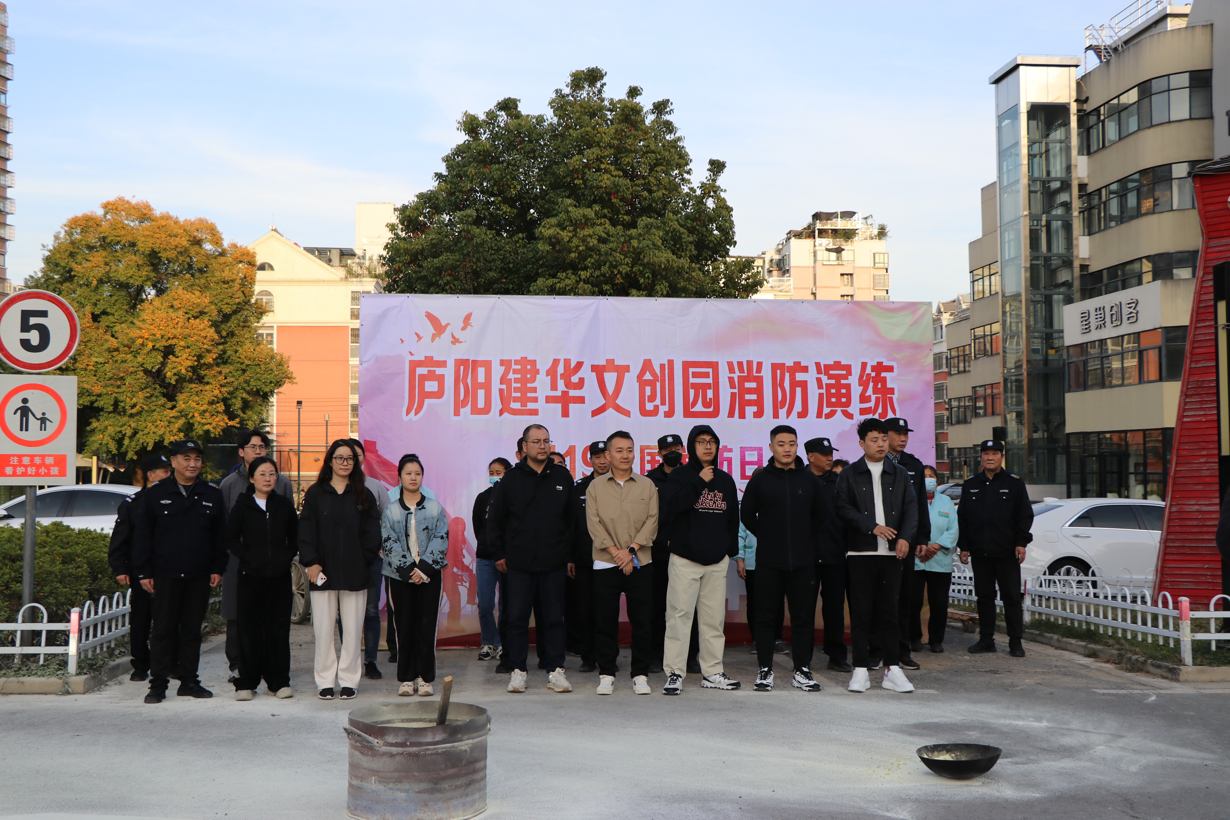 廬陽(yáng)建華文創(chuàng)園開展消防演練活動(dòng)