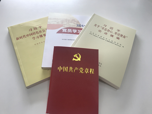 20190925“喜迎國(guó)慶 不忘初心”——建華文創(chuàng)集團(tuán)扎實(shí)開(kāi)展主題教育集中學(xué)習(xí)研討 (1).jpg
