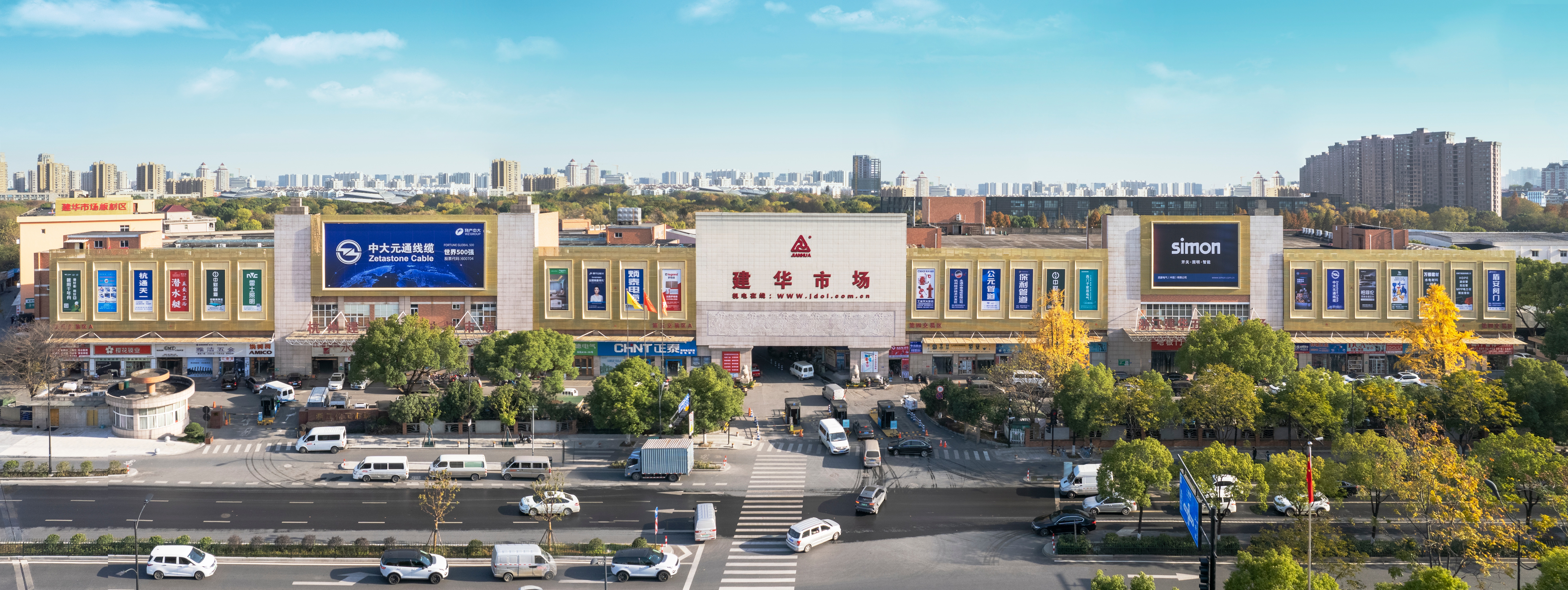 五金市場立面全景無裁切2023版本(1).jpg 五金市場立面全景無裁切2023版本(1).jpg