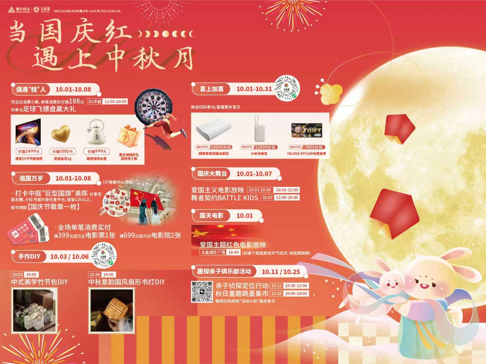 微信圖片_20250930104741_45_39.jpg 微信圖片_20250930104741_45_39.jpg